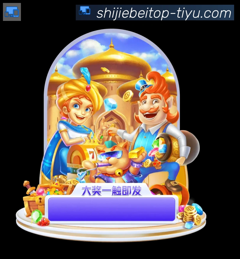 全球热力图